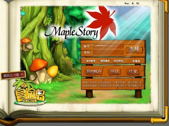 冒险岛下载_冒险岛回忆杀_超级跑跑怀旧