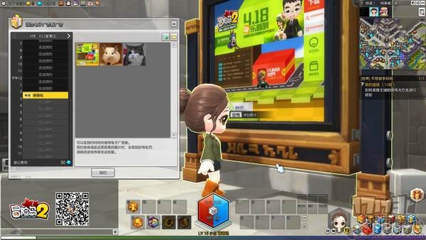 冒险岛下载_冒险岛2国服首测激活码_冒险岛2国服本地化特色玩法