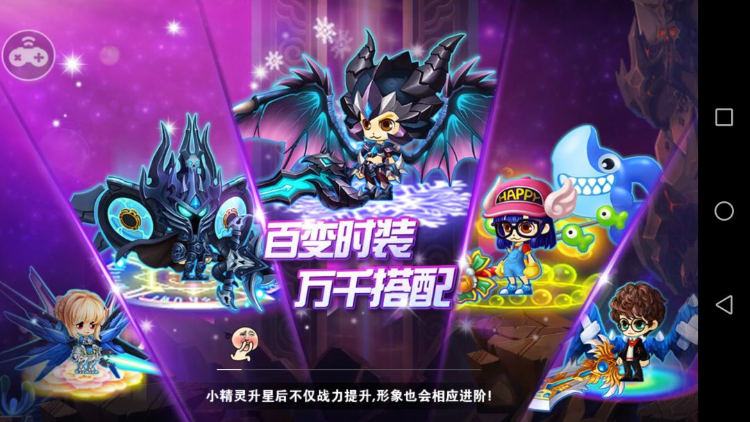 超级冒险岛手游_冒险岛下载_冒险岛类游戏下载