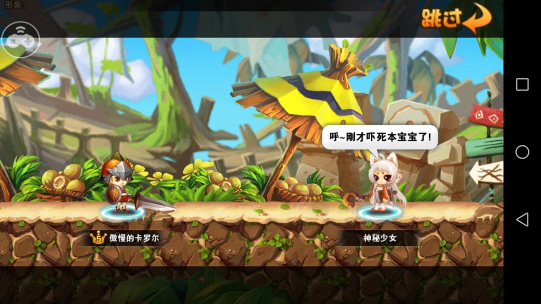 冒险岛类游戏下载_冒险岛下载_超级冒险岛手游