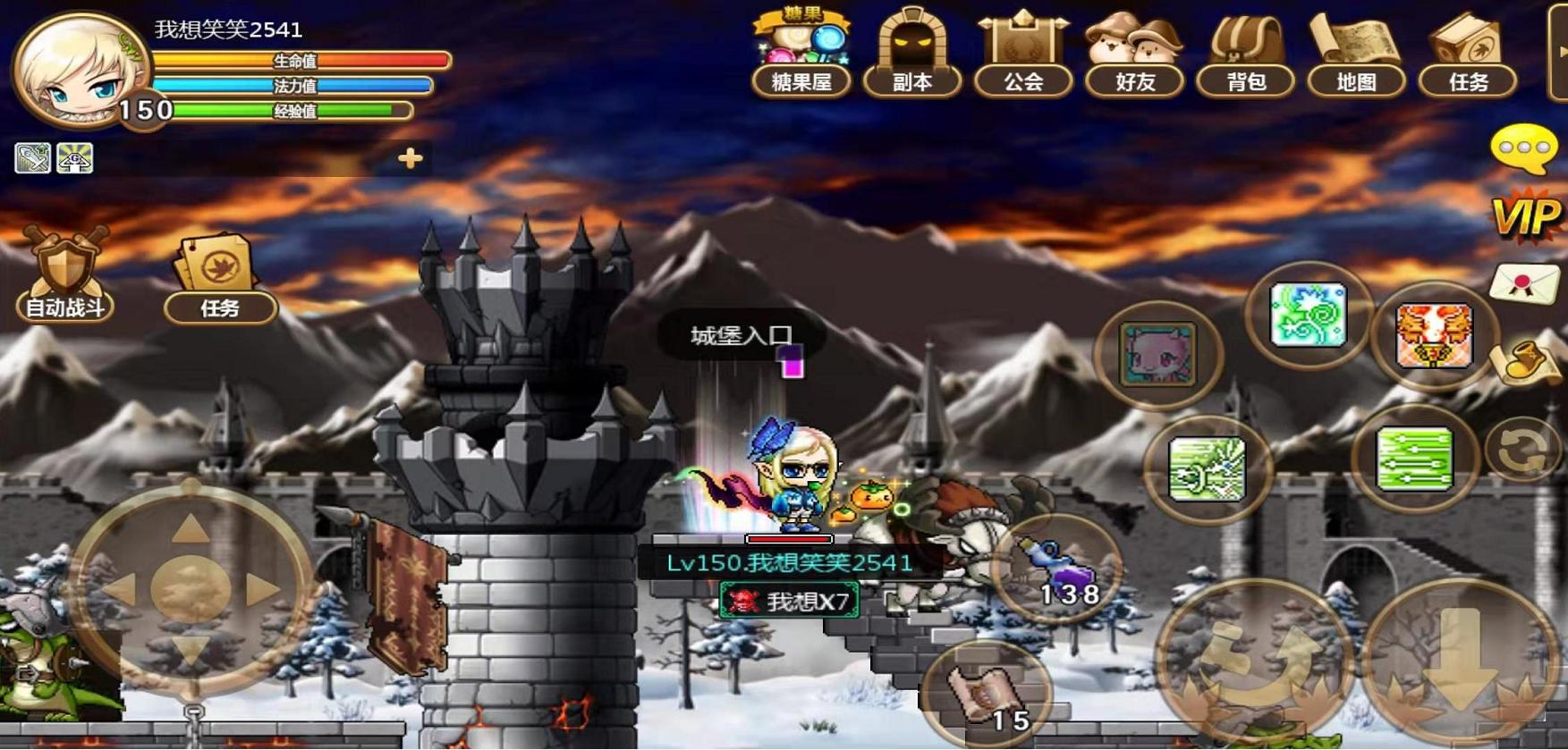 冒险岛手游职业推荐_冒险岛下载_冒险岛手游自动挂机