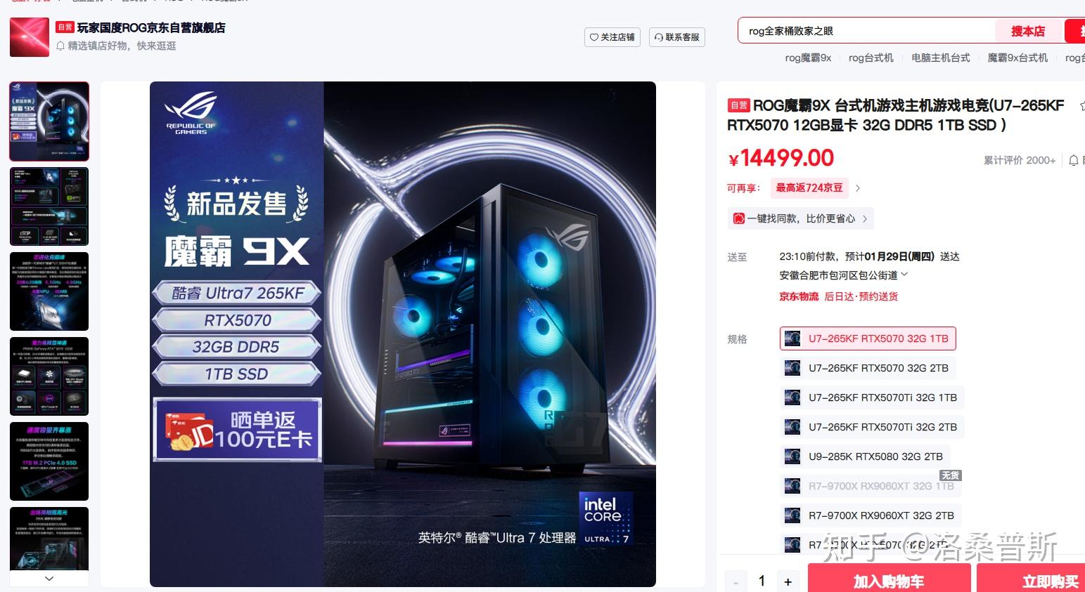 主机的cpu坏了会怎样_内存价格回调_装机推荐华硕