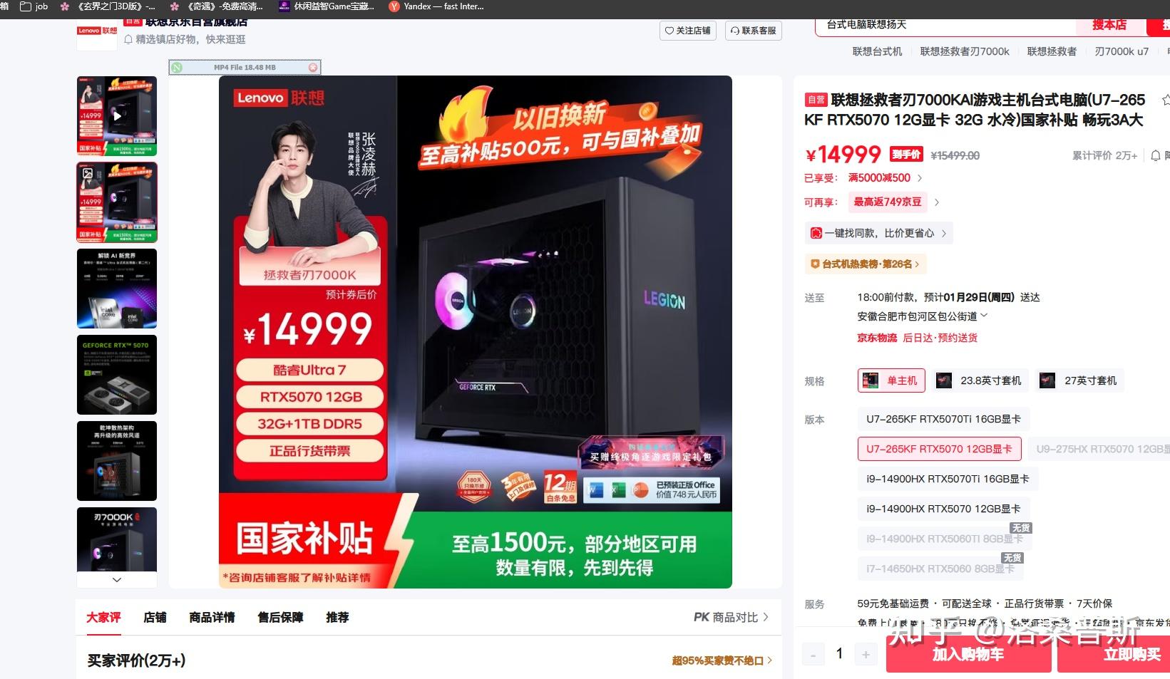 装机推荐华硕_主机的cpu坏了会怎样_内存价格回调