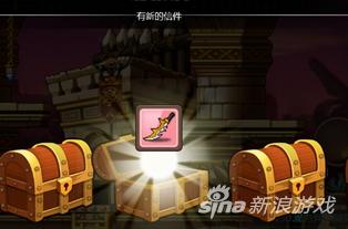 冒险岛手游每日副本开启时间_冒险岛手游每日副本奖励_冒险岛下载