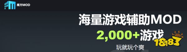 热门游戏修改器推荐2025 十大免费热门游戏修改器排行榜