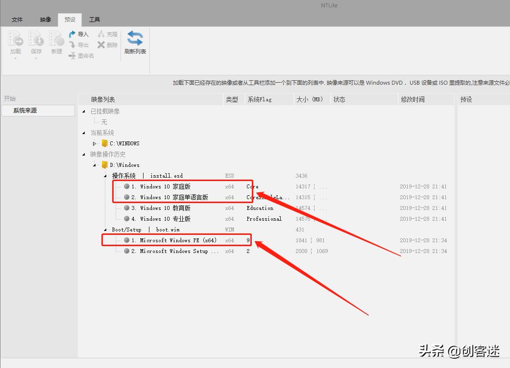 使用NTLite精简系统组件_制作Windows10精简版ISO镜像_无光驱笔记本怎么装系统教程