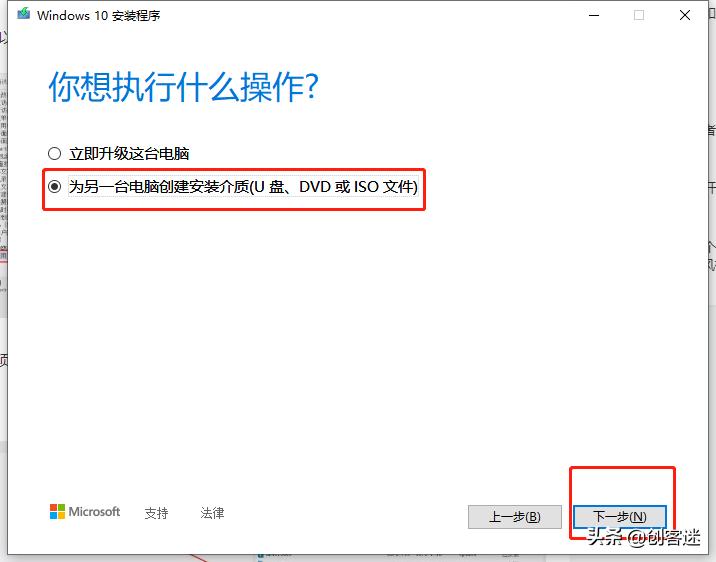 制作Windows10精简版ISO镜像_无光驱笔记本怎么装系统教程_使用NTLite精简系统组件