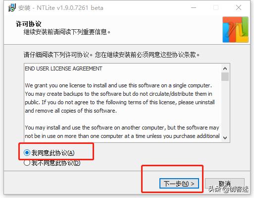 使用NTLite精简系统组件_制作Windows10精简版ISO镜像_无光驱笔记本怎么装系统教程