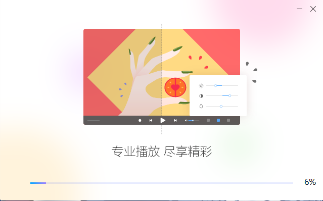 迅雷看看(迅雷影音)下载官方版