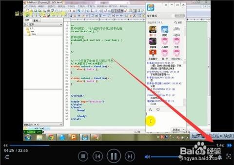 迅雷看看(迅雷影音)软件免费下载