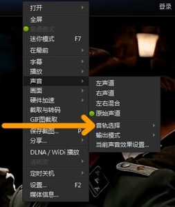 迅雷看看(迅雷影音)官网版下载