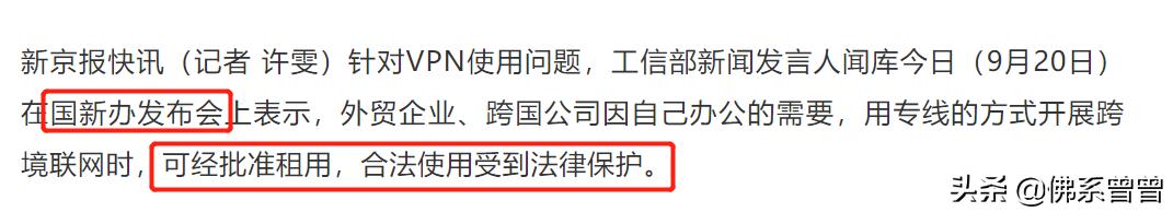 VPN？用？不用？