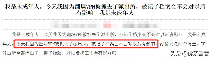 合法VPN使用_电脑版好用的vpn_运营商VPN申请条件