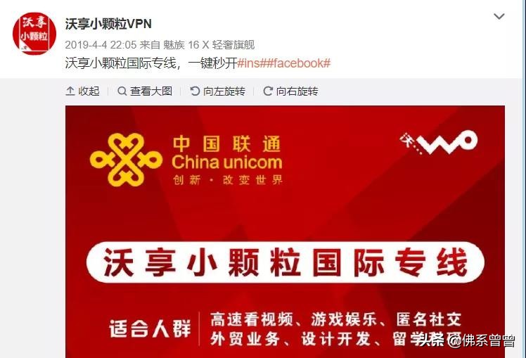 合法VPN使用_电脑版好用的vpn_运营商VPN申请条件