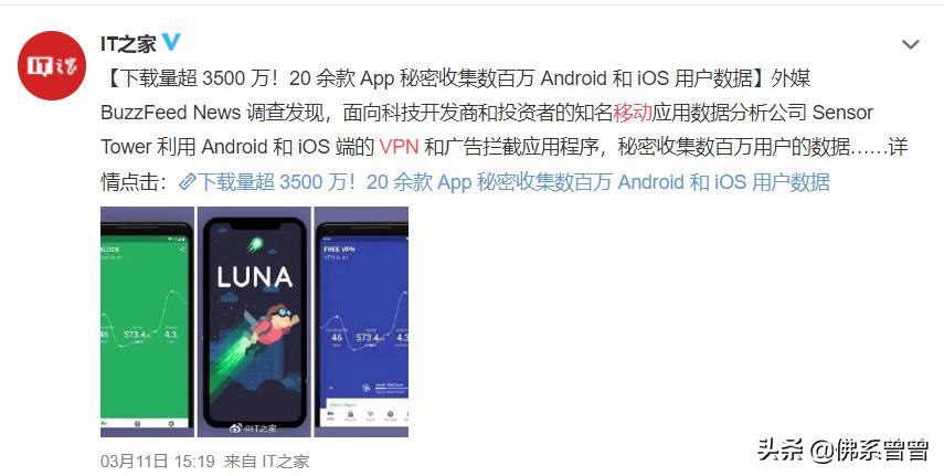 合法VPN使用_电脑版好用的vpn_运营商VPN申请条件