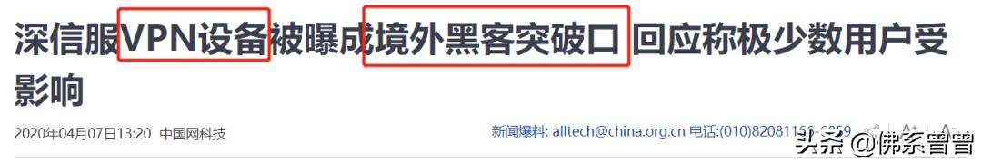 合法VPN使用_电脑版好用的vpn_运营商VPN申请条件