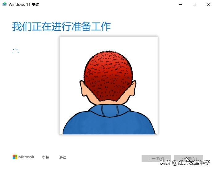 保姆级教学_无光驱笔记本怎么装系统教程_windows11完整版教程