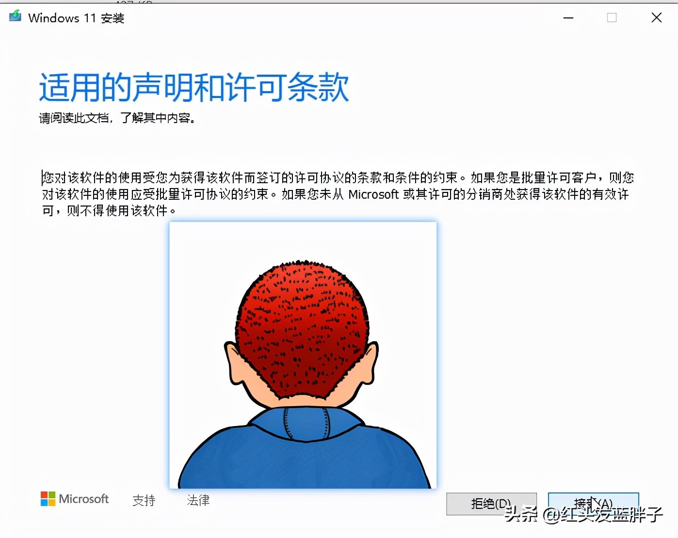 保姆级教学_windows11完整版教程_无光驱笔记本怎么装系统教程