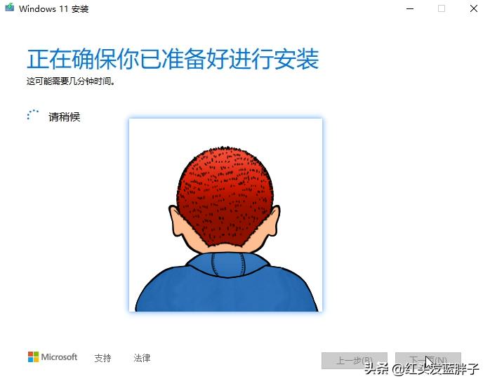 保姆级教学_无光驱笔记本怎么装系统教程_windows11完整版教程
