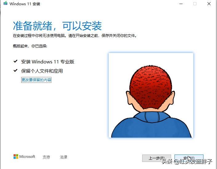 保姆级教学_无光驱笔记本怎么装系统教程_windows11完整版教程