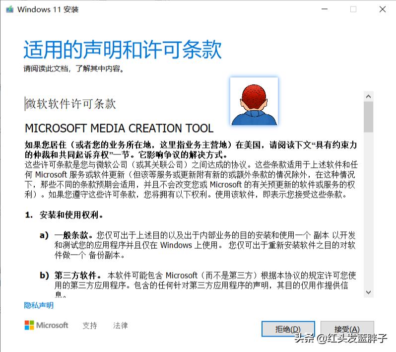 无光驱笔记本怎么装系统教程_保姆级教学_windows11完整版教程