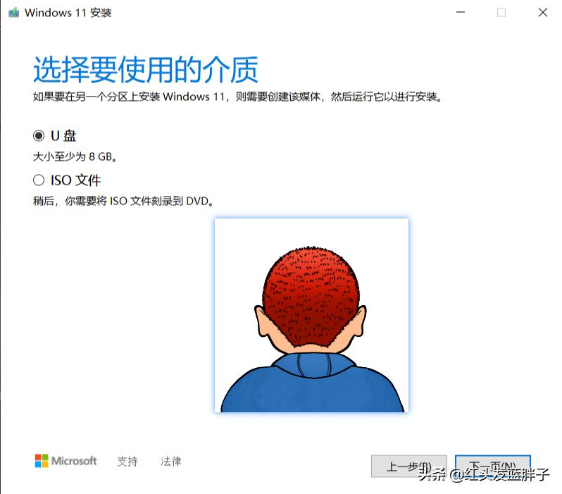 无光驱笔记本怎么装系统教程_保姆级教学_windows11完整版教程