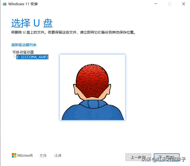 保姆级教学_无光驱笔记本怎么装系统教程_windows11完整版教程