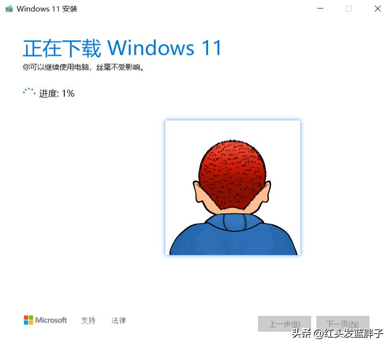 无光驱笔记本怎么装系统教程_保姆级教学_windows11完整版教程