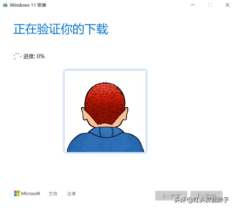 windows11完整版教程_保姆级教学_无光驱笔记本怎么装系统教程