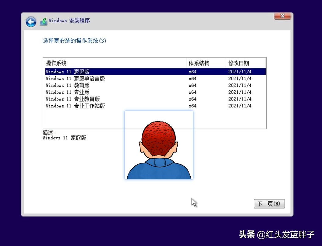 保姆级教学_无光驱笔记本怎么装系统教程_windows11完整版教程