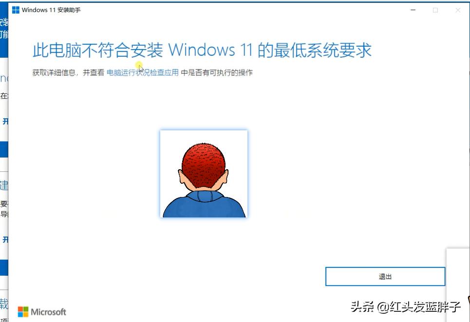 无光驱笔记本怎么装系统教程_windows11完整版教程_保姆级教学