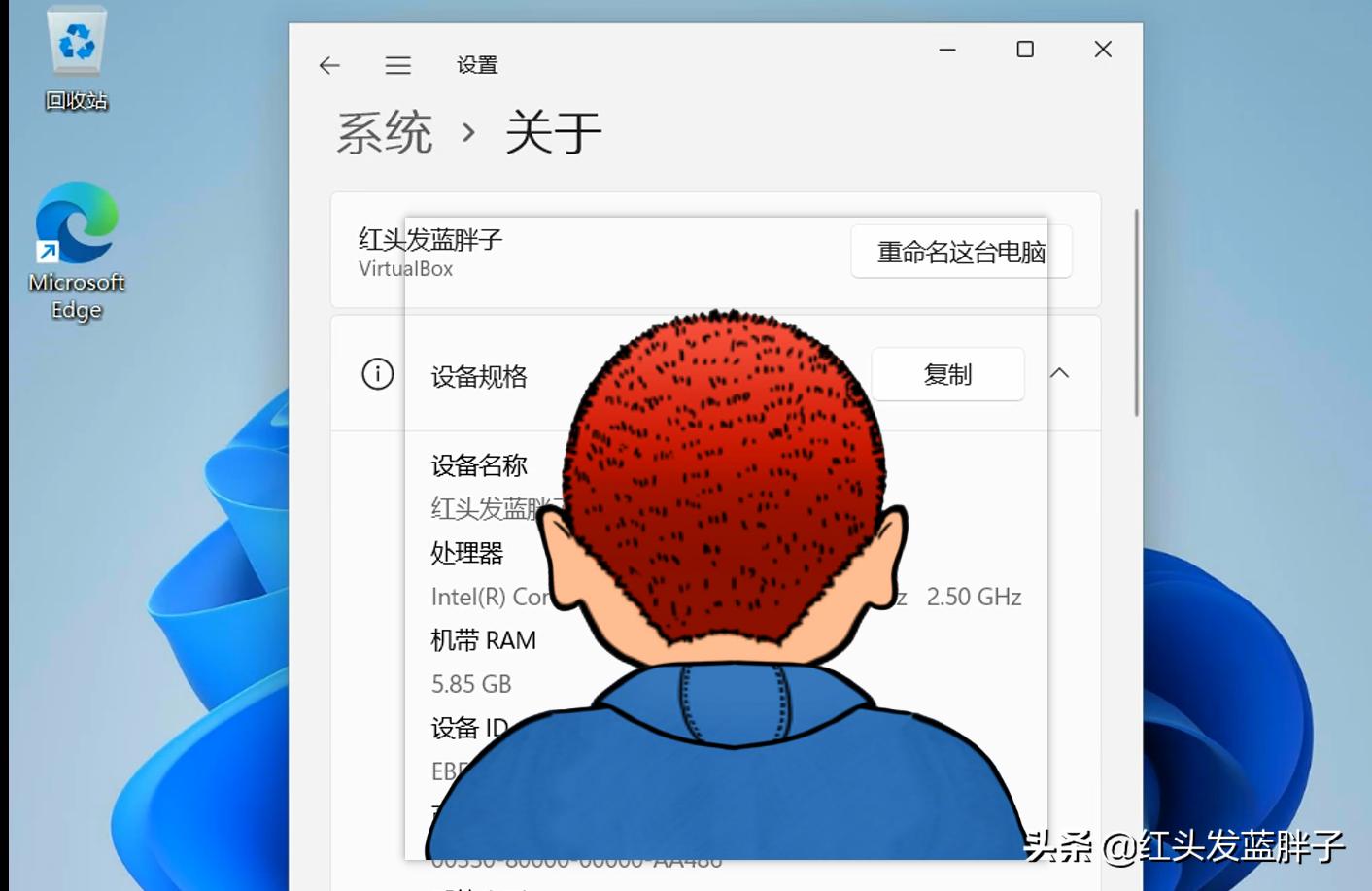 windows11完整版教程_保姆级教学_无光驱笔记本怎么装系统教程