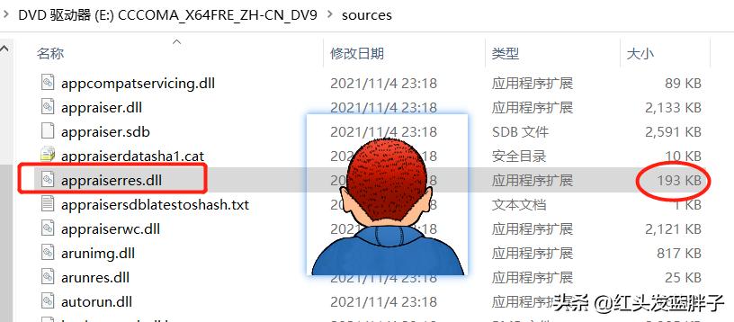 保姆级教学_无光驱笔记本怎么装系统教程_windows11完整版教程