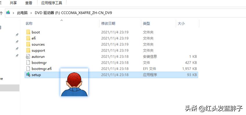 保姆级教学_无光驱笔记本怎么装系统教程_windows11完整版教程