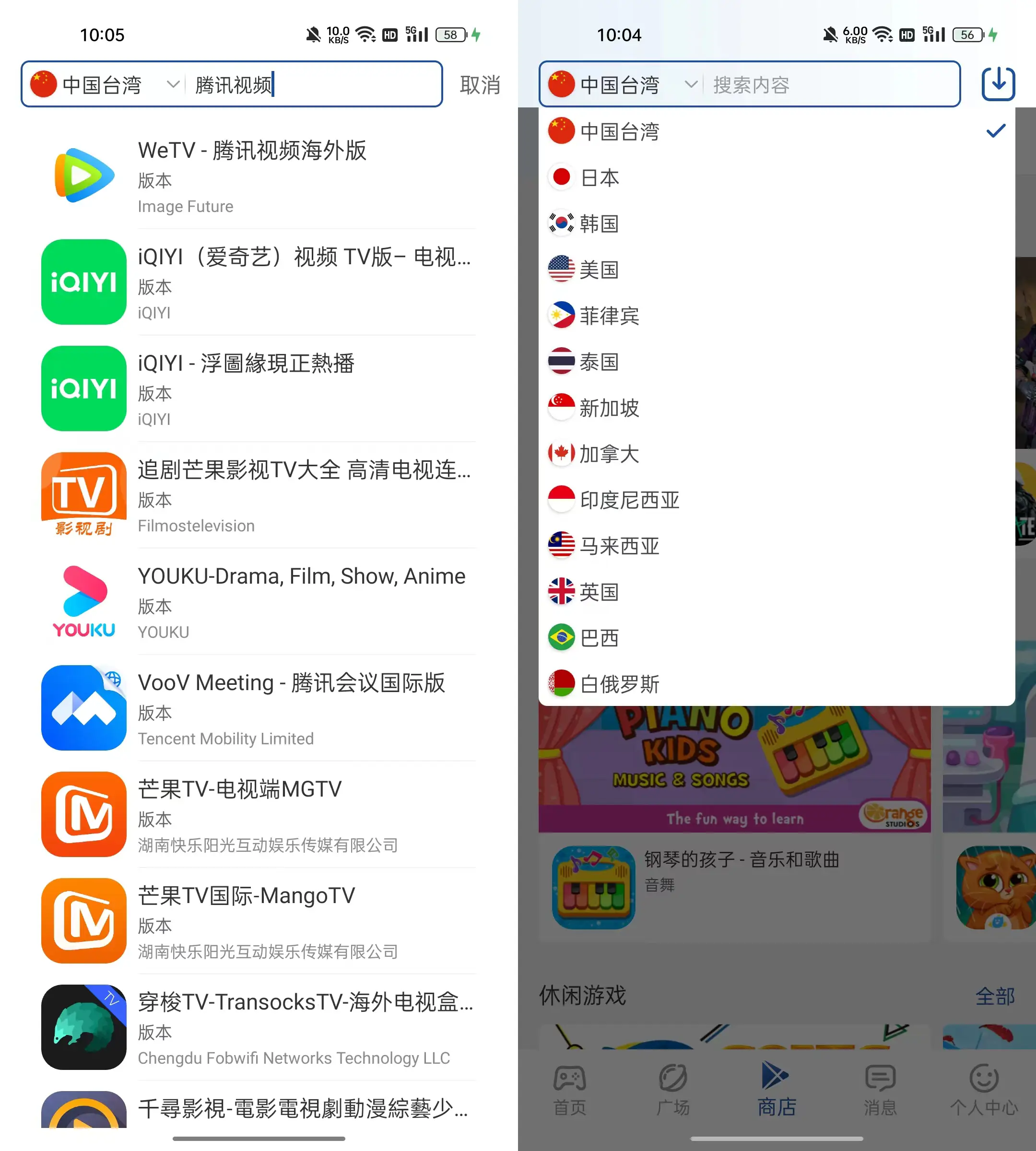 91免费vpn电脑版下载_海外应用下载_谷歌商店替代方案