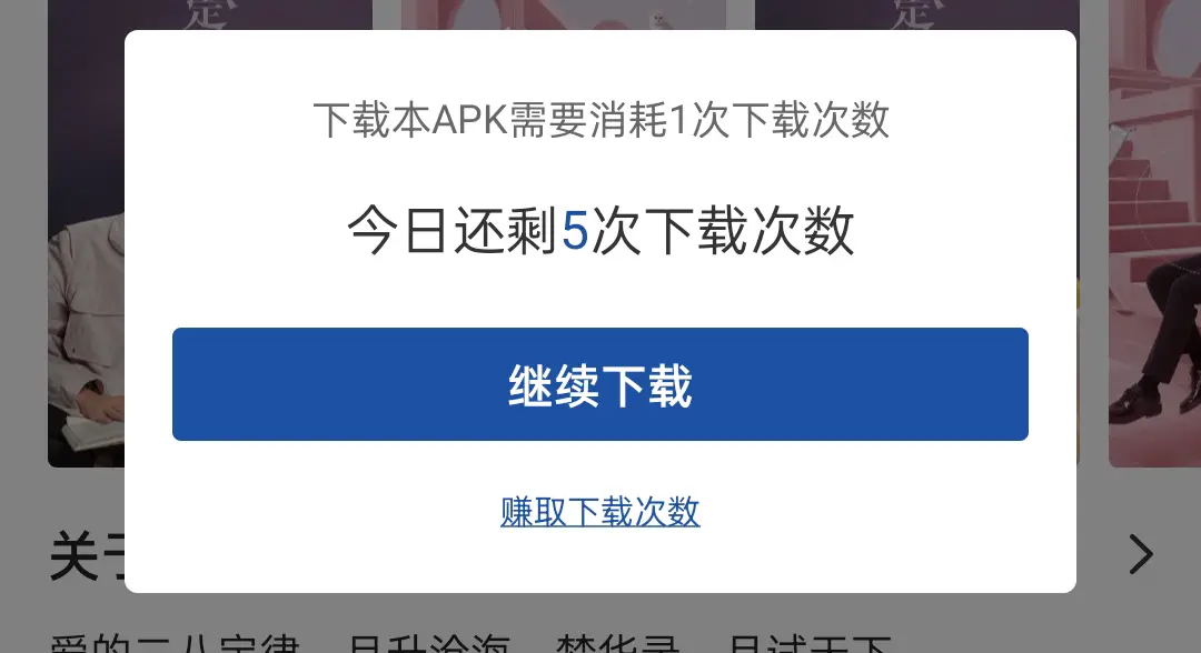 91免费vpn电脑版下载_海外应用下载_谷歌商店替代方案