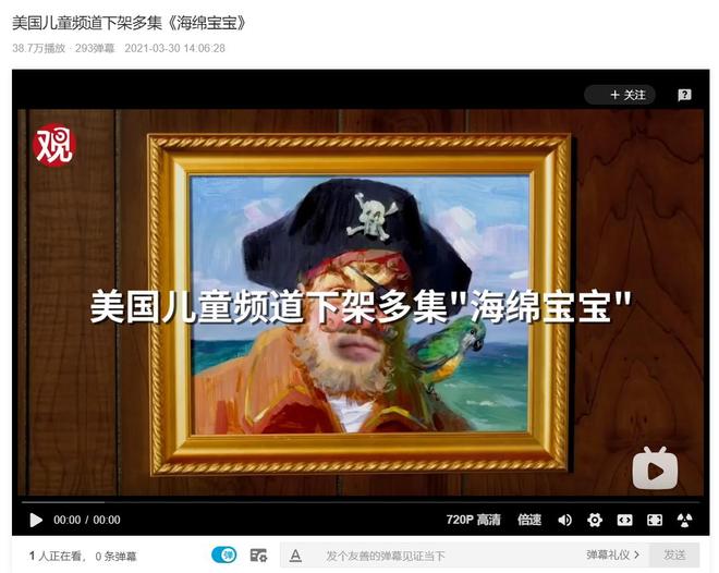 海绵宝宝对大块头英文版_海绵宝宝 尼克儿童频道 删除 剧情 黑色幽默 都市传说