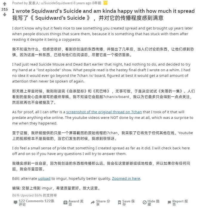 海绵宝宝 尼克儿童频道 删除 剧情 黑色幽默 都市传说_海绵宝宝对大块头英文版