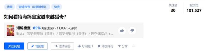 海绵宝宝对大块头英文版_海绵宝宝 尼克儿童频道 删除 剧情 黑色幽默 都市传说