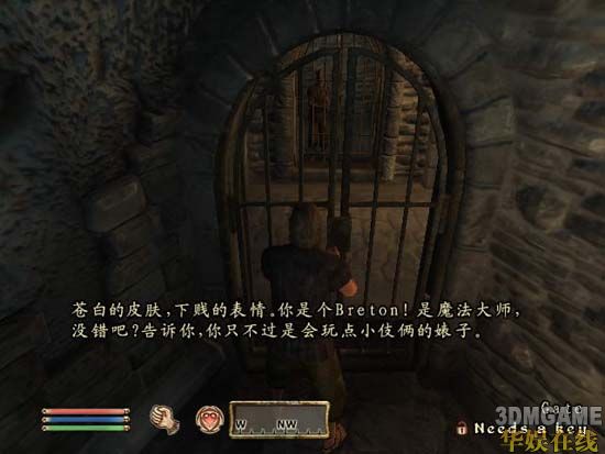 上古卷轴43dm没汉化_华娱3DMGAME工作室汉化制作_上古卷轴4地狱汉化公测补丁1.0