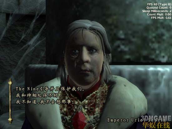 上古卷轴4地狱汉化公测补丁1.0_华娱3DMGAME工作室汉化制作_上古卷轴43dm没汉化