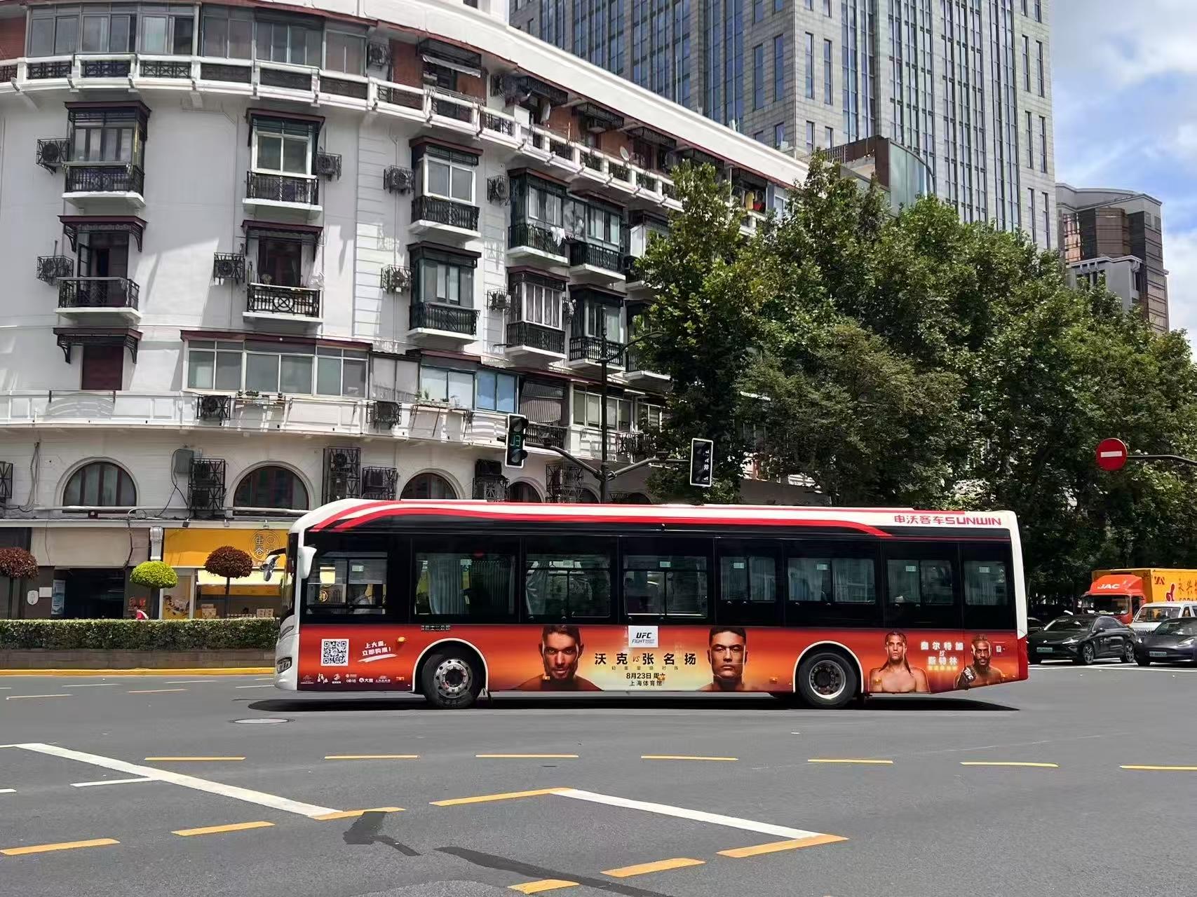 wwe格斗之夜_UFC格斗之夜上海站 张伟丽 李景亮 UFC精英之路 中国力量