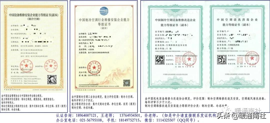 自动化设备机箱_中央空调冷源设备作用种类_冷冻站监控系统施工准备