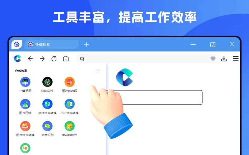 纯净无广告浏览器_谷歌浏览器翻墙插件_Edge浏览器推荐