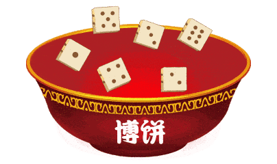 石狮第一届！今天开幕！