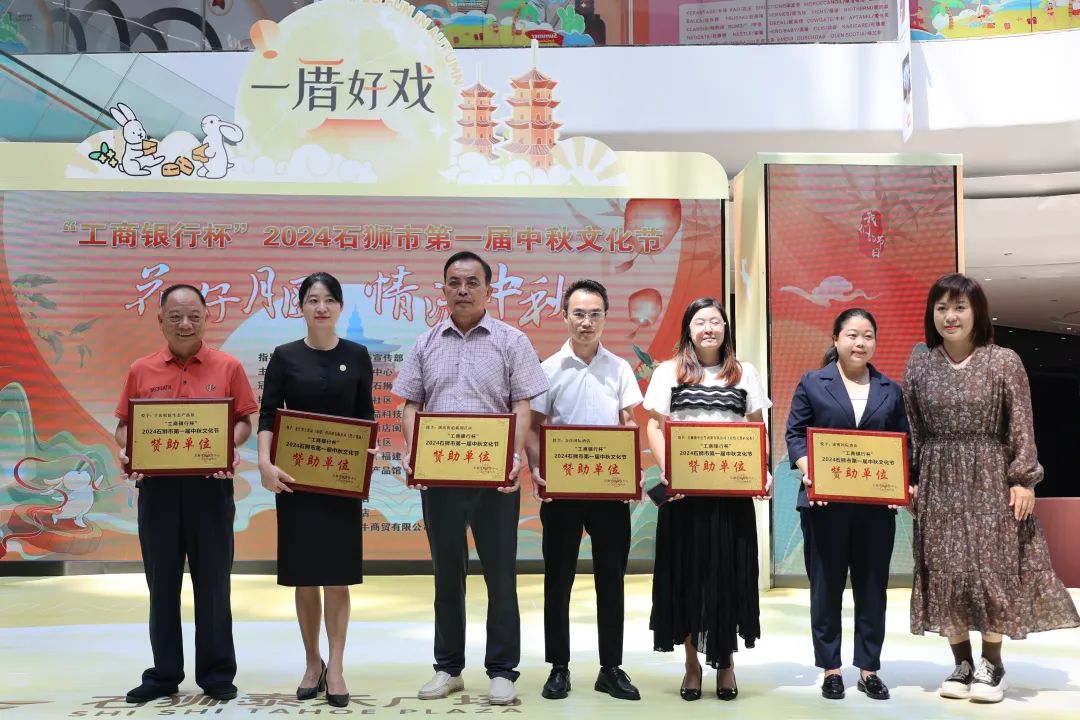 石狮市第一届中秋文化节_博饼游戏规则图_博饼游戏文化传承