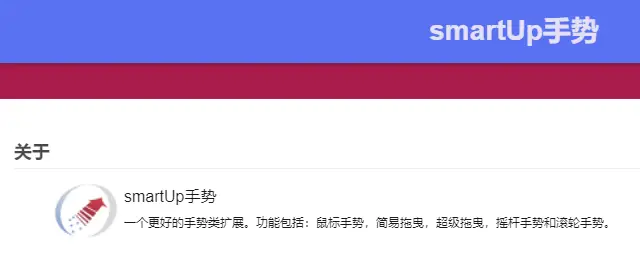 谷歌浏览器翻墙插件_Adblock Plus广告拦截插件使用教程_Chrome浏览器扩展插件推荐