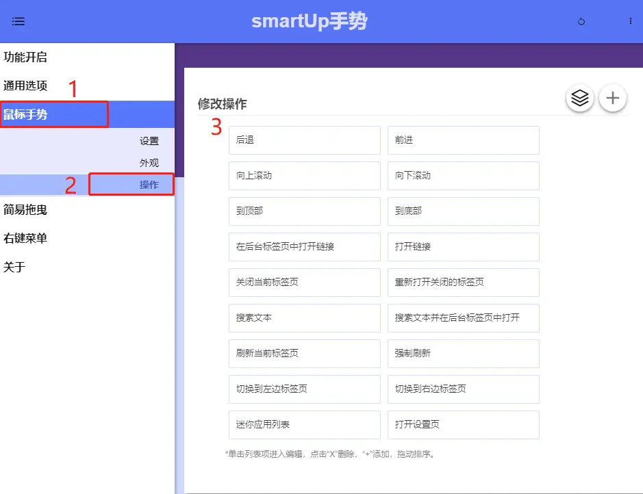 Adblock Plus广告拦截插件使用教程_谷歌浏览器翻墙插件_Chrome浏览器扩展插件推荐