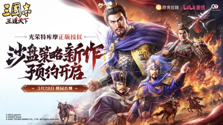 腾讯15年前国民IP新作公测！环字辈新作《虚环》《归环》展露真容