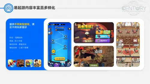 TOP级小游戏免费玩平台各展所长：焕新轻量化娱乐休闲新方式